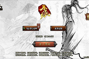 战神引擎传奇手游【1.80初心复古战神终极三职业[白猪3.1]】11月最新整理Win一键服务端+GM授权后台+安卓苹果双端+详细搭建教程+视频教程